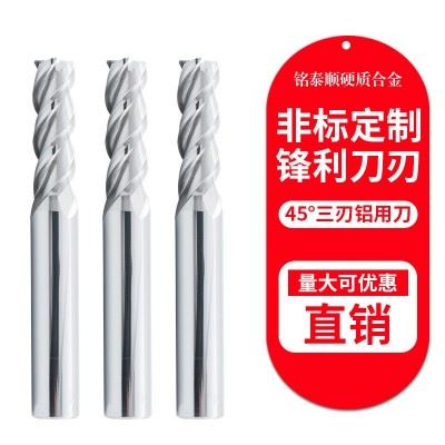 非标定制45度三刃铝用钨钢铣刀硬质合金数控刀具铝合金3刃铣刀图2