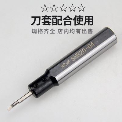 小孔径镗刀杆内孔刀杆钨钢刀MPR6微型车刀整体硬质合金小内孔镗刀图4
