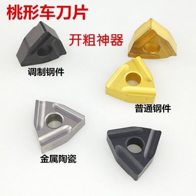 三角形开槽数控刀片TNMG160404/08R/L-S耐磨粗车刀头/钢件/不锈钢图5