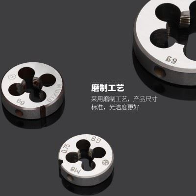 高速钢板牙不锈钢板牙M3M4M5 M6M8M10M12M16M18*2*1.5*1.25*1图3