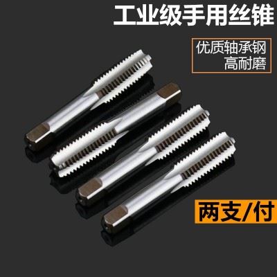 厂家手用丝攻罗纹钻螺纹钻头螺纹锥螺纹工具M2-M30一付两支图3