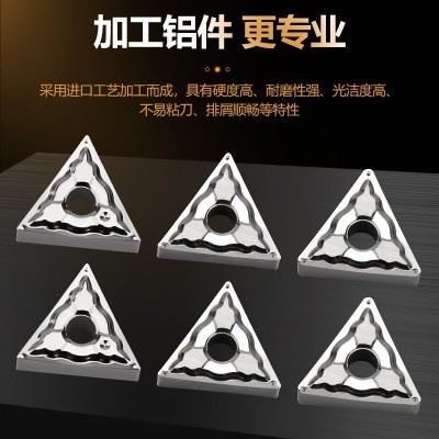 数控铝用刀片TNMG160408/04 H01刀头外圆内孔车床车刀片合金刀粒图3