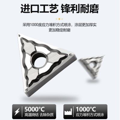 数控铝用刀片TNMG160408/04 H01刀头外圆内孔车床车刀片合金刀粒图4