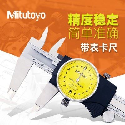 Mitutoyo日本三丰500-714-10游标卡尺防水防冷却液 0-300数显卡尺图2