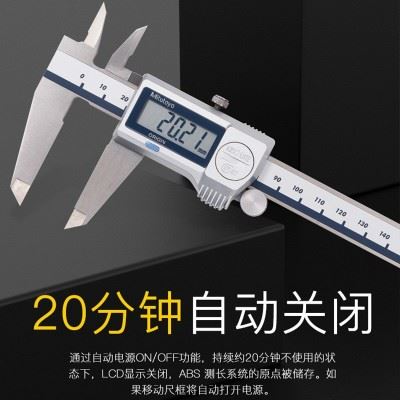 Mitutoyo日本三丰500-714-10游标卡尺防水防冷却液 0-300数显卡尺图2
