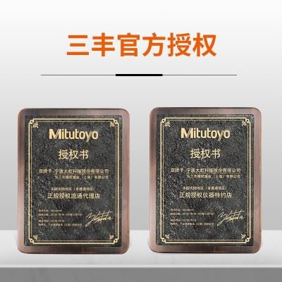 日本三丰Mitutoyo罐口接缝千分尺147-103 0-13mm铁罐铝罐千分尺图4
