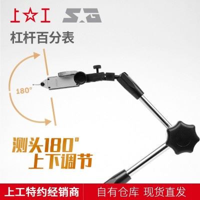 批发原装上工指示表 杠杆百分表 量程0-0.8 精度0.01杠杆指示表图4