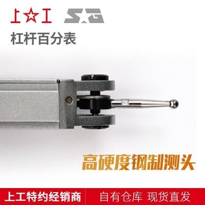 批发原装上工指示表 杠杆百分表 量程0-0.8 精度0.01杠杆指示表图3