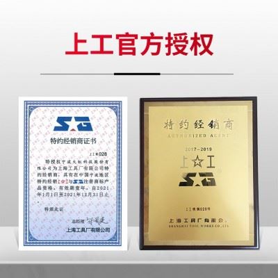 上工牌直柄麻花钻头 0.4~0.59mm HSS 高速钢钻头 孔加工直柄钻头图2