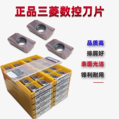 三菱数控铣刀日本铣刀片APMT1604PDER-M2/H2批发 硬质合金刀片图4