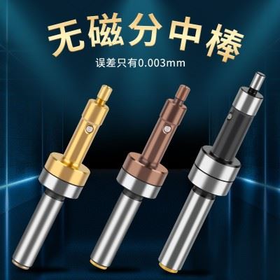 优质无磁分中棒弹簧寻边器 高精度cnc光电鸣音式对刀仪器铣床防磁图2