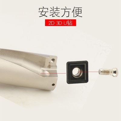 台湾车床用暴力钻 加长u钻刀柄 WC SP 4 5倍中心出水钻快速喷水钻图3