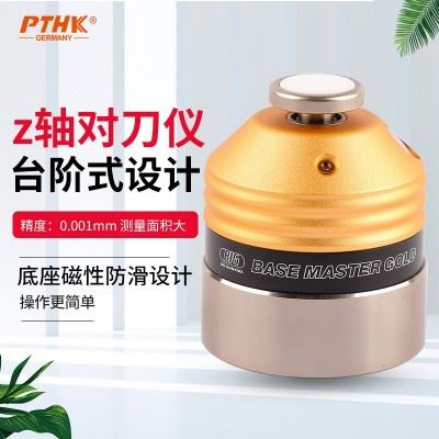 带表数显带磁雕刻机 z轴设定器光电加工中心 对刀仪cnc精密对刀器图2