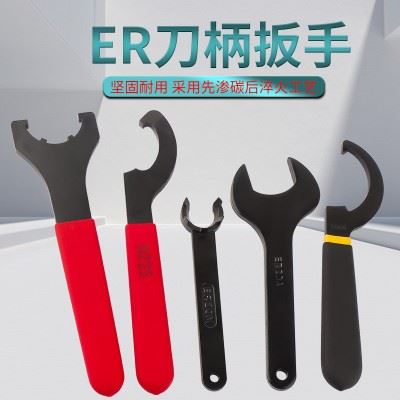 钻夹头扳手ER8 11 16 20 25 32 40 C32强力板手APU16 13月牙扳手图2
