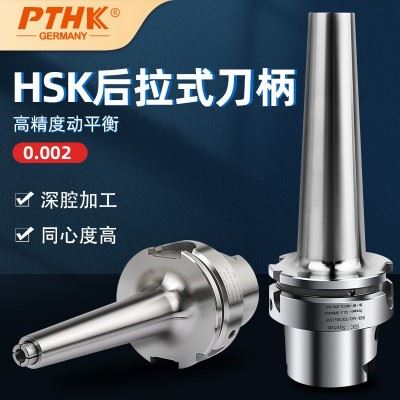 台湾HSK63A SDC6 8 12 90 120深孔小径刀柄 DC后拉刀柄高精度刀头图2
