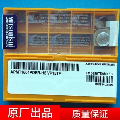 代理批发机用刀片三菱铣刀片APMT1604PDER-H2/M2 VP15TF R0.8刀粒图2