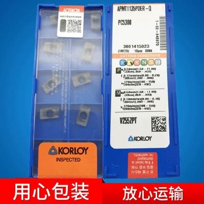 代理批发克劳伊硬质合金铣刀片APMT1135PDER-Q KF5800 小R0.8刀粒图3