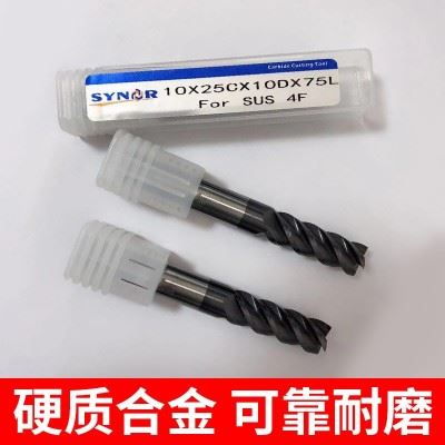 供应批发钨钢铣刀SYNOR硬质合金数控刀具不锈钢4刃螺旋铣刀1-20mm图3