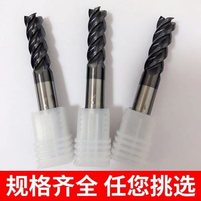 供应批发钨钢铣刀SYNOR硬质合金数控刀具不锈钢4刃螺旋铣刀1-20mm图2