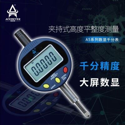 数显内径百分表千分表测微计合金测头杠杆百分表高精度奥锐特量具图2