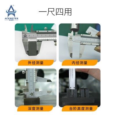 量具厂家高精度不锈钢游标卡尺 高度内径外径测量卡教学专用卡尺图3
