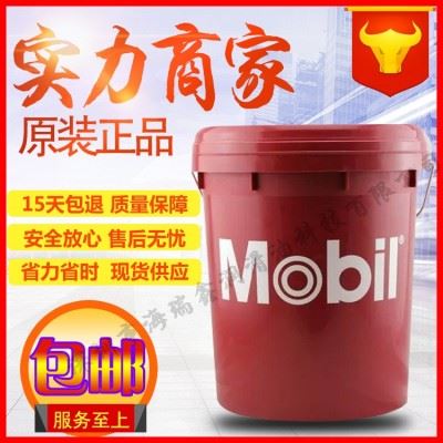 现货批发威达2号导轨油Vactra3号机床机械威达1号导轨油图2