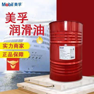 现货批发威达2号导轨油Vactra3号机床机械威达1号导轨油图4