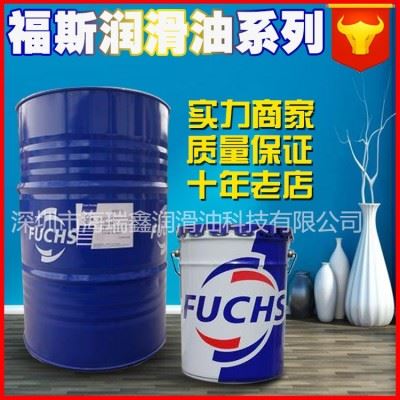福斯ECOCOOL SYN 7050D全合成水溶性切削液图2