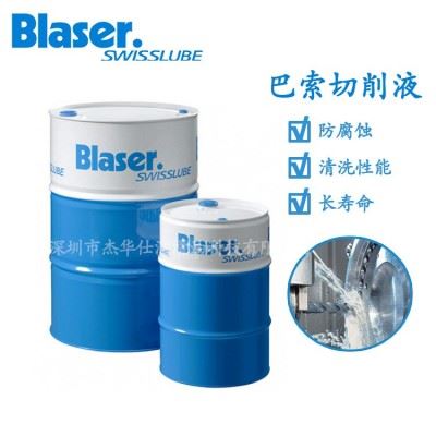 巴索Blasocut Vasco7000水溶性植物油基切削液 重负荷切削磨削油图2