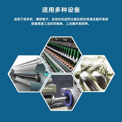 诚祥2#3#5#7#10号加工中心机床磨床磨头高速冷却润滑锭子油主轴油图2