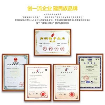 诚祥2#3#5#7#10号加工中心机床磨床磨头高速冷却润滑锭子油主轴油图4