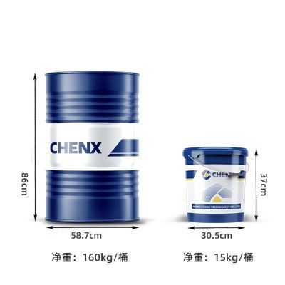 诚祥2#3#5#7#10号加工中心机床磨床磨头高速冷却润滑锭子油主轴油图5