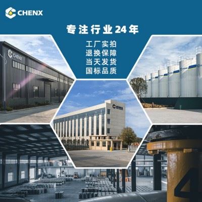 诚祥CNC数控车床用不锈钢铝合金水溶性皂化冷却液 乳化油切削液图2
