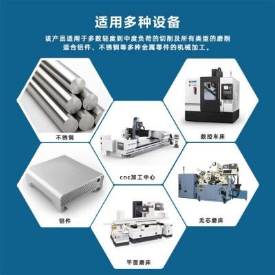 诚祥车床铣床刨床用水溶性微乳化防锈切削液 不锈钢铝合金冷却液图3