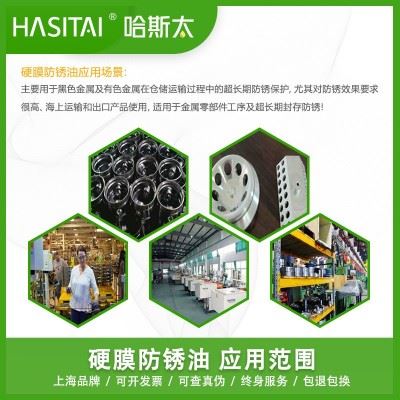 批发无色透明金黄色快干硬膜防锈油挥发性免清洗钢材金属表面防锈图2