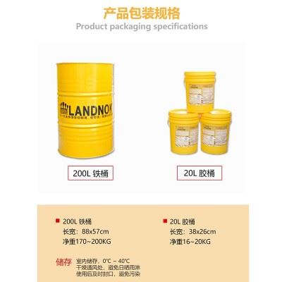 联诺SCC102铝合金不锈钢压铸铝加工中心磨削钻孔切削液图2