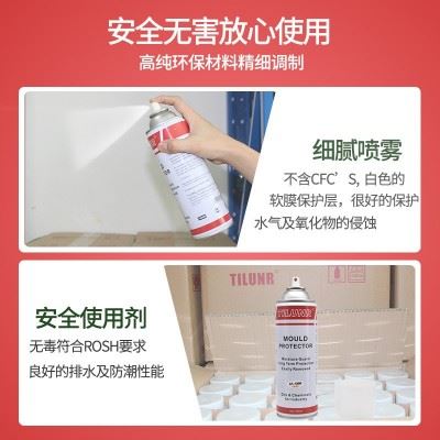 现货德国金属防锈油 LP-1806 抗水性中期防锈喷剂白色模具防锈剂图3