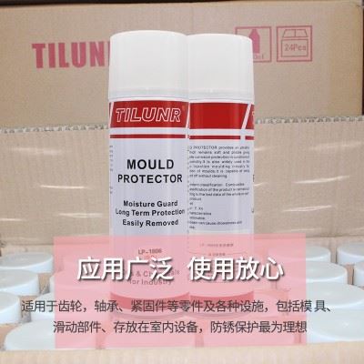 现货德国金属防锈油 LP-1806 抗水性中期防锈喷剂白色模具防锈剂图4