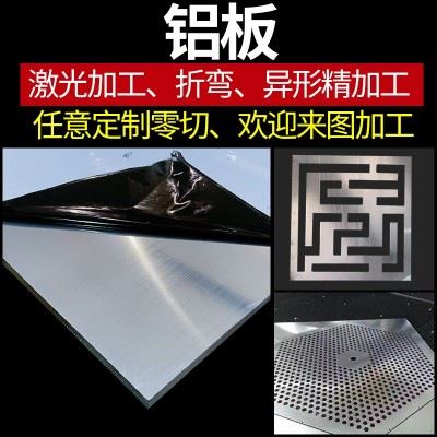 1060 5754H111 5083 5454 6061T6铝板超宽热轧中厚铝合金板材加工图3