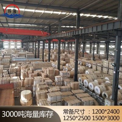 1060 5754H111 5083 5454 6061T6铝板超宽热轧中厚铝合金板材加工图4