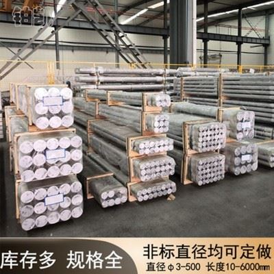 6061T6 6063 7075 2A12铝棒 实心铝合金棒镁铝硅合金铝棒切割下料图2