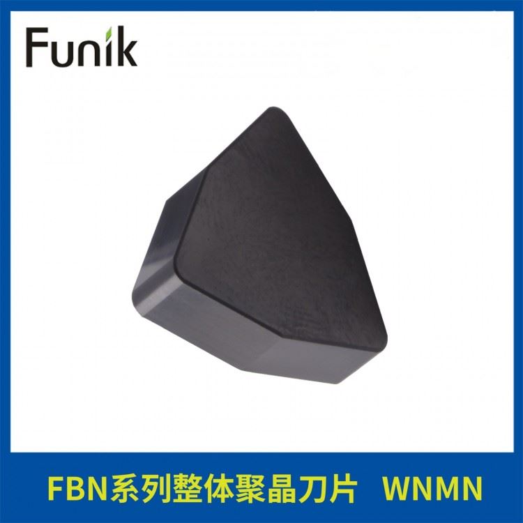 WNMN W形外圆车刀片 CBN立方氮化硼刀具 数控机夹可转位整体车刀