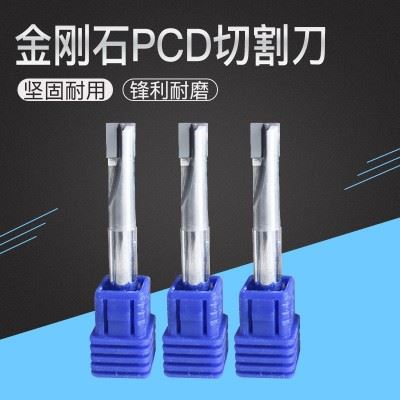 pcd钻石刀金属铣刀2刃金刚石亚克力铜铝专用雕刻机刀具镜面铣刀图3