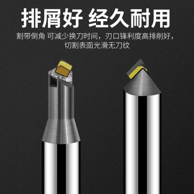 钻石刀铜铝合金亚克力专用铣刀天然钻石高光倒角刀抛光倒角铣刀图3