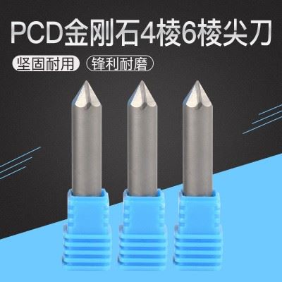 金刚石四六棱尖刀金刚石石材雕刻刀墓碑浮雕刻字刀花岗岩金刚石刀图3