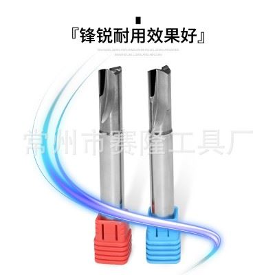 厂家直销金刚石铣刀 双刃pcd钻石刀 金钢石非标定制铜铝合金石墨图2