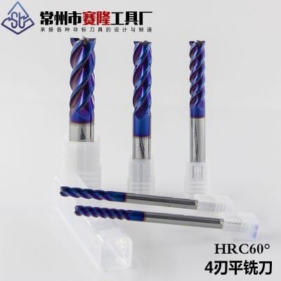 硬质合金铣刀 钨钢铣刀CNC数控铣刀钨钢刀涂层铣刀60度4刃图3
