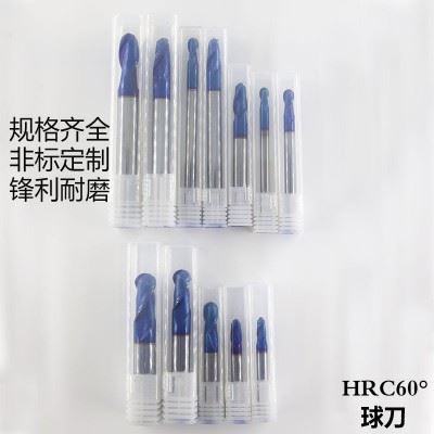 钨钢铣刀60度钨钢球刀钨钢刀合金球刀2刃球刀钢球刀 加工中心球刀图2