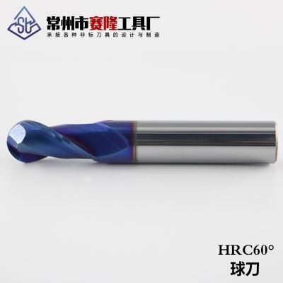 钨钢铣刀60度钨钢球刀钨钢刀合金球刀2刃球刀钢球刀 加工中心球刀图3