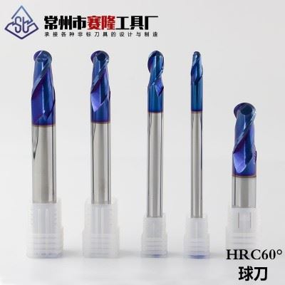 钨钢铣刀60度钨钢球刀钨钢刀合金球刀2刃球刀钢球刀 加工中心球刀图5